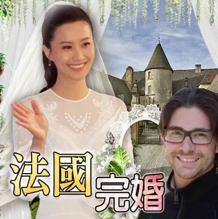 陈法拉要再婚了!未婚夫大有来头