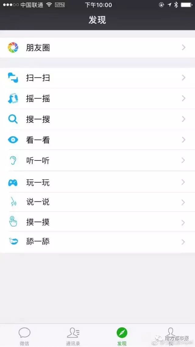 指定小说搜索微信内容的软件_微信小说搜索指定内容_指定小说搜索微信内容怎么设置