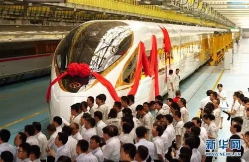 由中国铁路总公司牵头组织研制