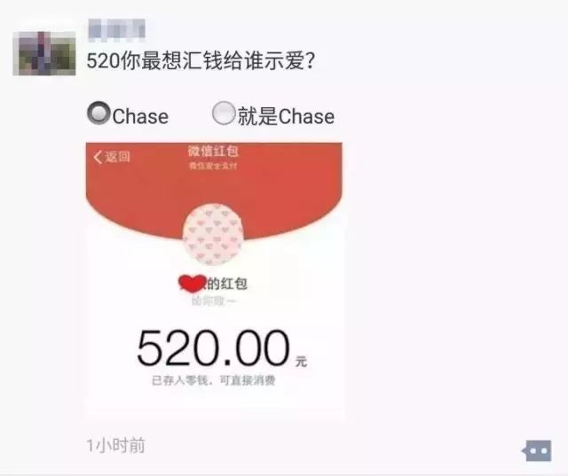 【许昌微报】今天微信红包上限调整到520元了,快@他……