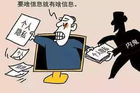 网上诈骗,垃圾信息等现象层出不穷 而你随手丢弃的含有个人隐私的车票