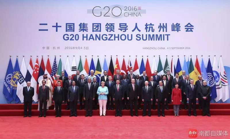g20杭州峰会合影如何排位