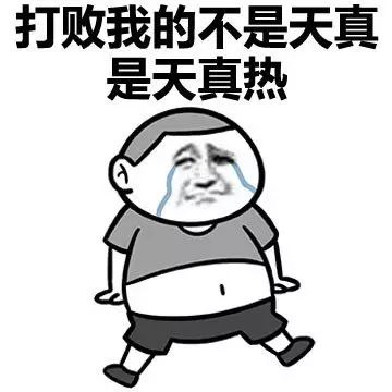 紧急!台风"天鸽"直扑珠三角粤西,最强可达14级,有大暴雨