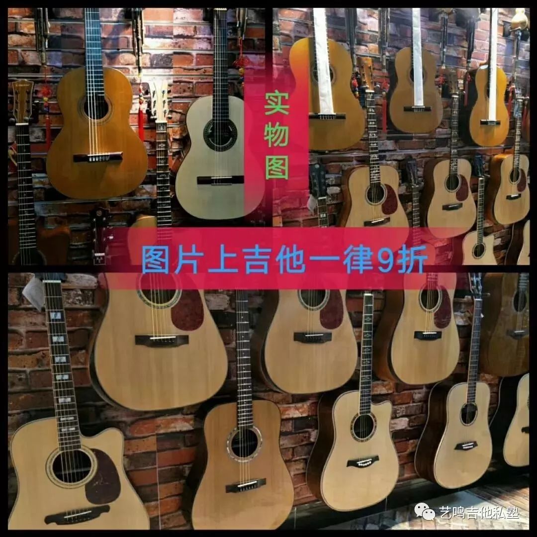 乐器升级! 全新吉他大甩卖啦!升级吉他品牌:玛丁尼、MBX、满氏、泰勒···