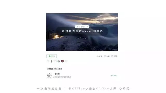 ppt统一改字体