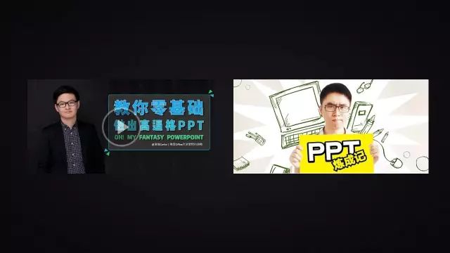 ppt统一改字体