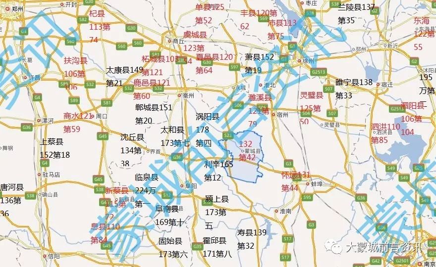 蒙城县周边全国人口大县排名地图图片