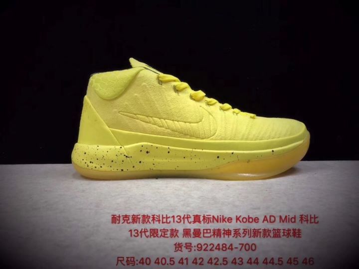 158元 耐克新款科比13代真标nike kobe ad mid 科比13代限定款 黑曼巴