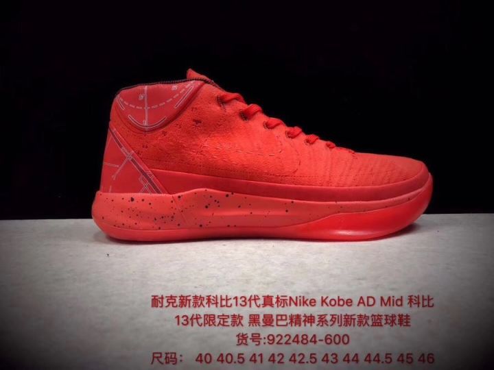 158元 耐克新款科比13代真标nike kobe ad mid 科比13代限定款 黑曼巴