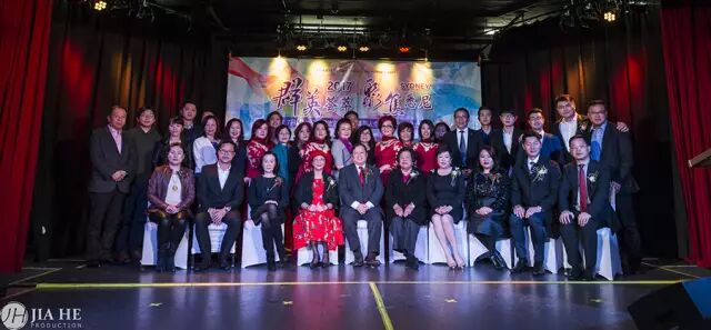 %name “群英荟萃，聚焦悉尼”并慈善捐款圆满成功