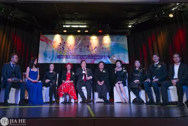 %name “群英荟萃，聚焦悉尼”并慈善捐款圆满成功