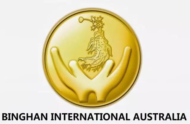 %name “群英荟萃，聚焦悉尼”并慈善捐款圆满成功