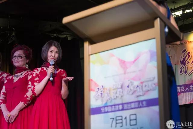 %name “群英荟萃，聚焦悉尼”并慈善捐款圆满成功