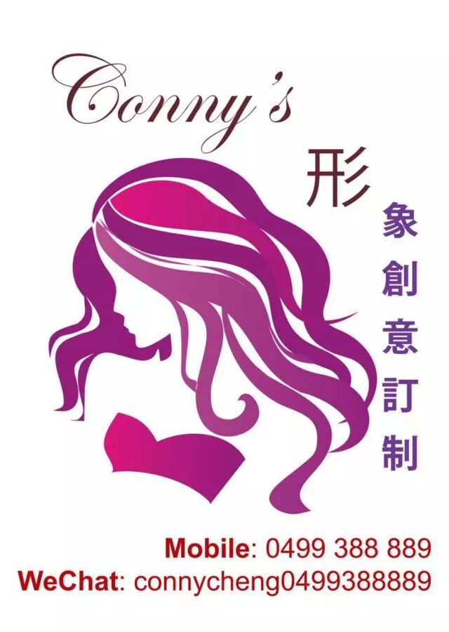 %name “群英荟萃，聚焦悉尼”并慈善捐款圆满成功