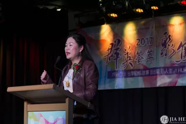 %name “群英荟萃，聚焦悉尼”并慈善捐款圆满成功