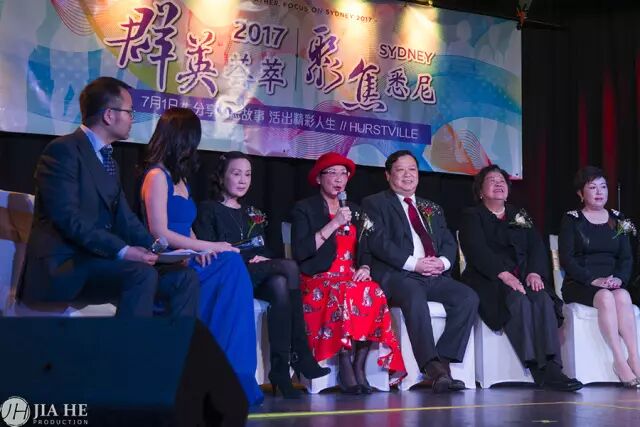 %name “群英荟萃，聚焦悉尼”并慈善捐款圆满成功