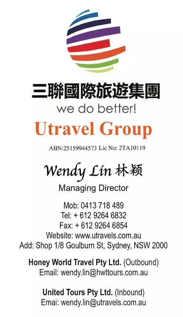 %name “群英荟萃，聚焦悉尼”并慈善捐款圆满成功