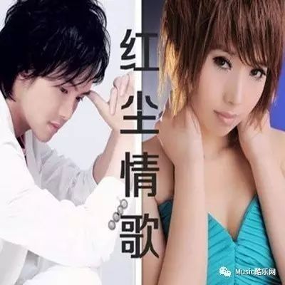 郑源、蒋姗倍的一曲《红尘情歌》好听醉了