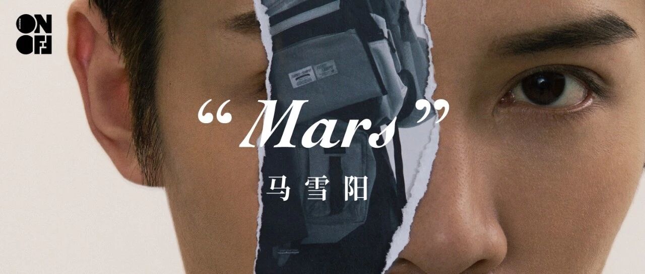 马雪阳-&ldquo;加&rdquo;与&ldquo;减&rdquo;  | CELEBRITY