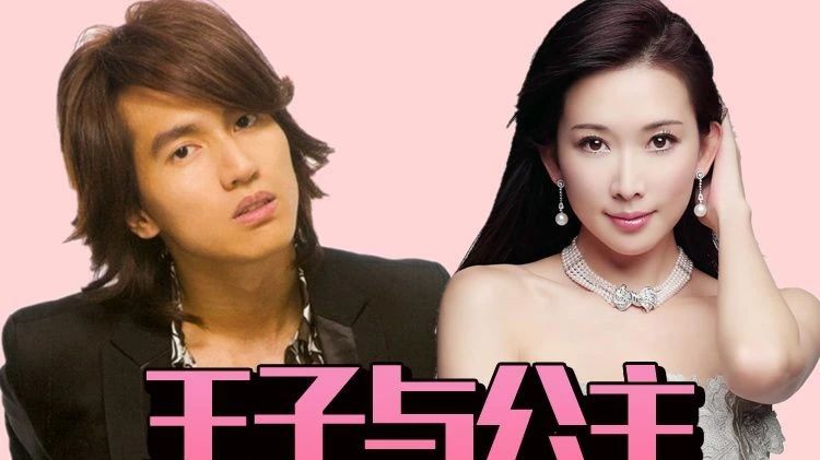 言承旭林志玲又怎么了?突然否认恋情!根本没有和好?