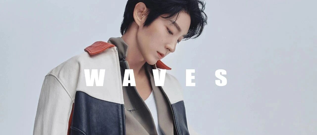 WAVES COVER|李准基:重逢之美