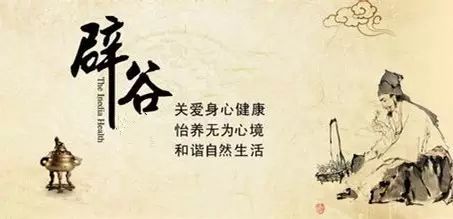 山大玉铉排毒辟谷养修班,邀您国庆假期体味道意人生