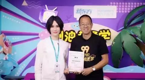 尚雯婕再次改行做回法语老师?这不是广告!