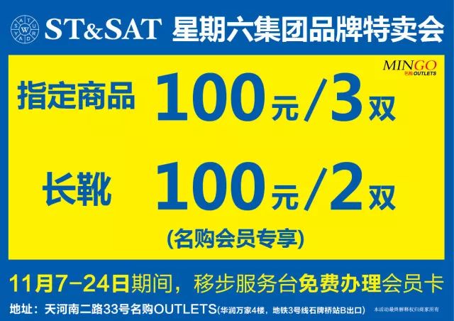 【勁減】托馬斯&Hello Kitty童裝低至100元3件/星期六集團開倉低至100元3雙起 對不起，11.11我只想來名購 親子 第21張