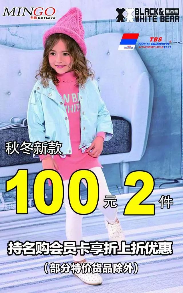 【勁減】托馬斯&Hello Kitty童裝低至100元3件/星期六集團開倉低至100元3雙起 對不起，11.11我只想來名購 親子 第6張