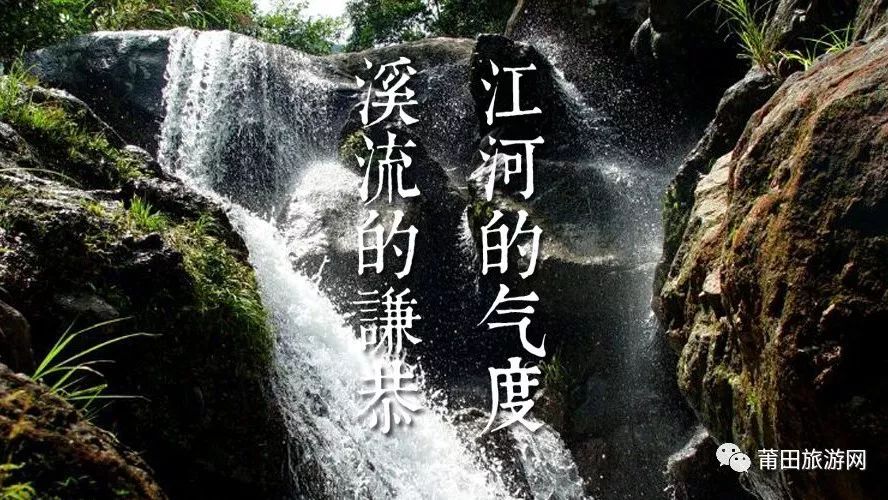 正荣悦读 | 最美家乡河⑱《龙华溪》木兰溪畔龙华宝地