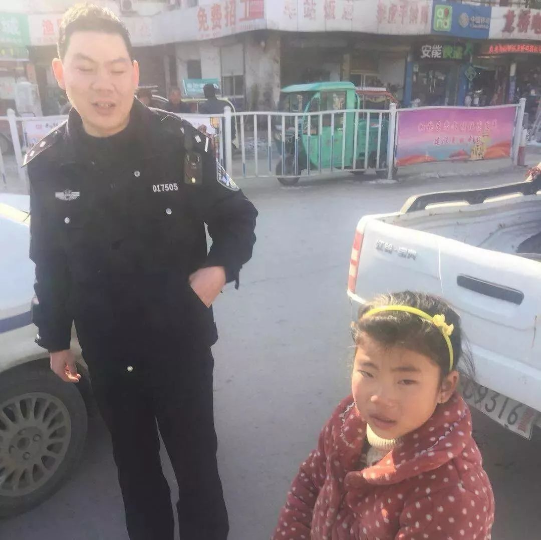 女童迷路找家人 怀远交警热心来相助