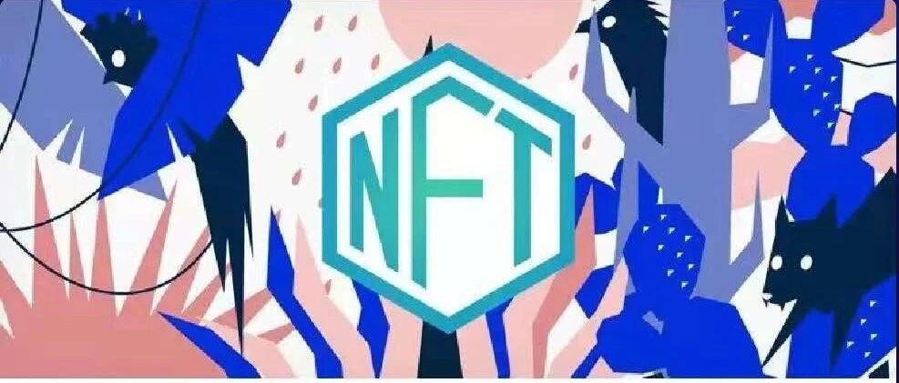 藝術周報2021#48 | NFT，為探索者而生圖片