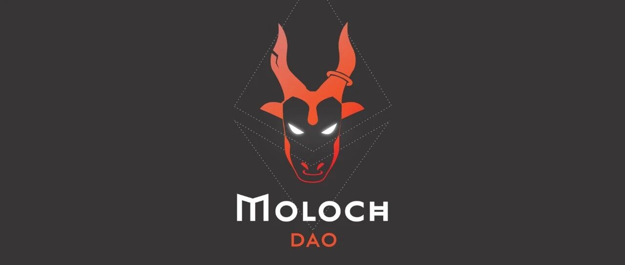 Moloch DAOs到底是什么，為什么值得關注？圖片