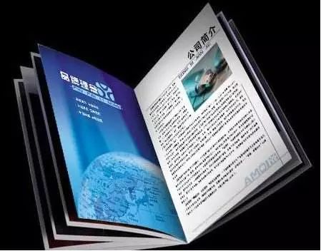 企業畫冊印刷宣傳_福州企業畫冊印刷_棗莊企業畫冊印刷