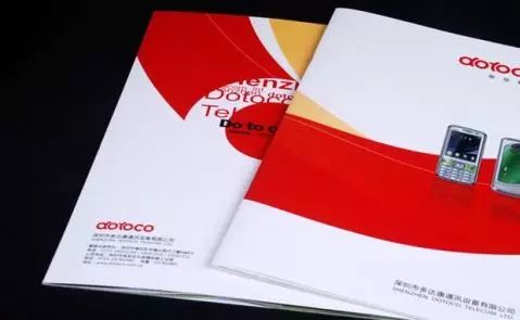 福州企業畫冊印刷_企業畫冊印刷宣傳_棗莊企業畫冊印刷