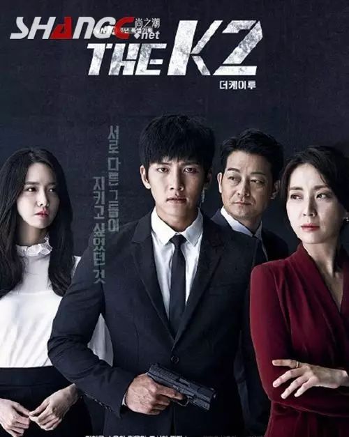 《The K2》解读池昌旭林允儿等角色的人物关系走向