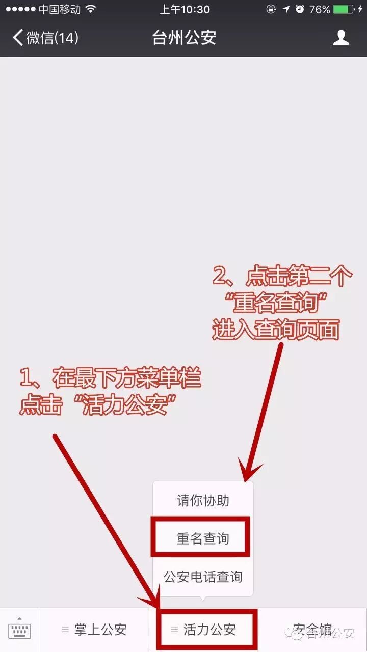 老师点名叫了声“俊熙”,五个小朋友喊到,这就尴尬了!准备生二胎的一定要注意!-怀孕期