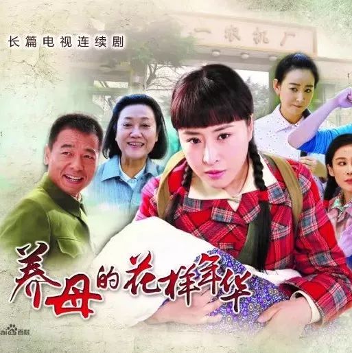 新剧|《重案六组》里的硬汉遇到了吴秀波的“媳妇”,还收养了三个孤儿……又一部虐心大戏要上演!