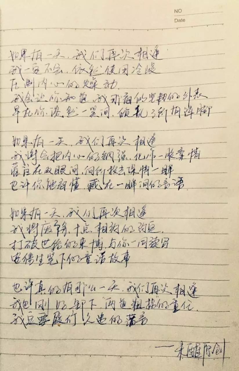 评选公告(我最喜爱的一篇文章手写文字比赛)