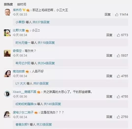 关之琳永不复出拍戏?为何小三上位洗白后还能被尊称前辈上真人秀