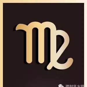 苏珊米勒2018年1月处女座运势详解