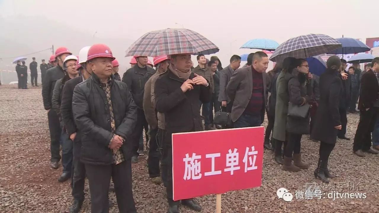 这四个项目集中开工!垫江发展如虎添翼!