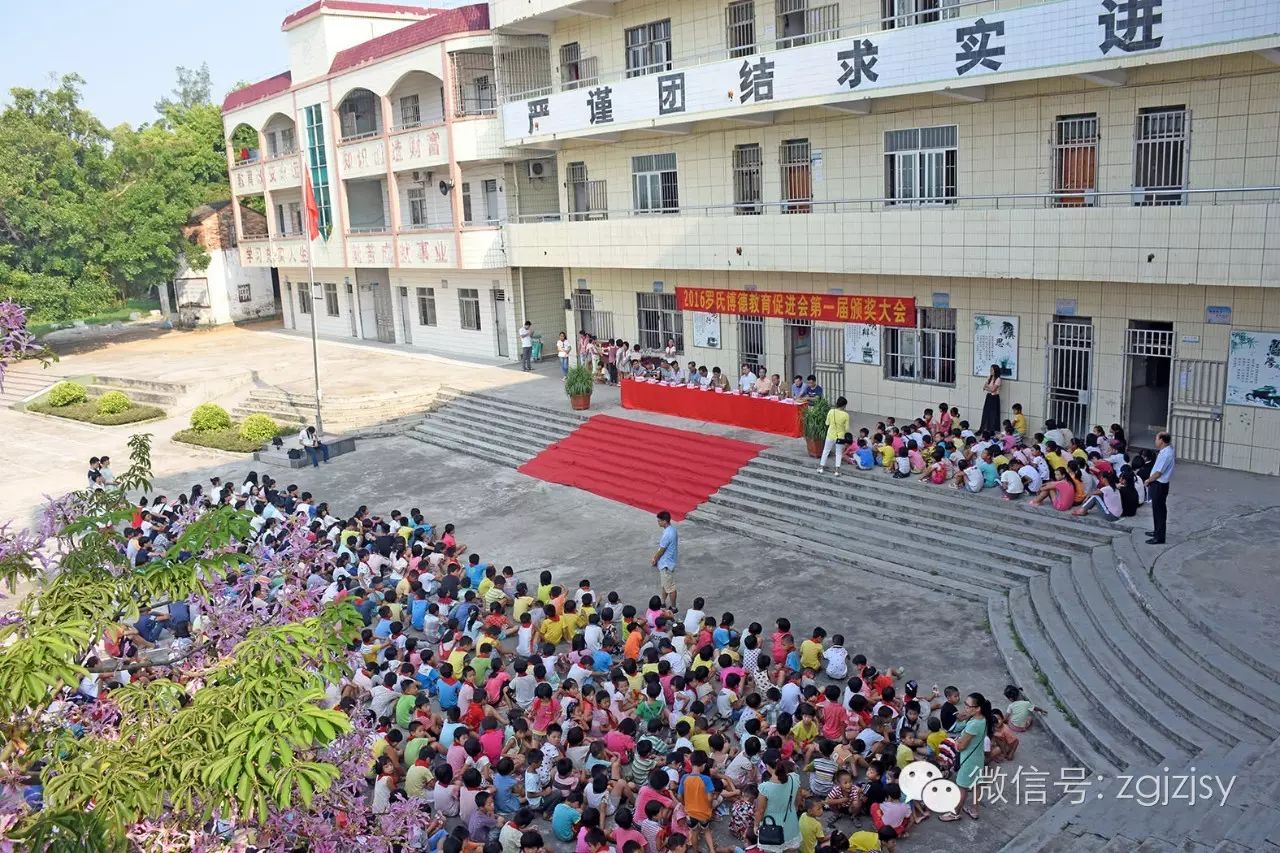 罗炳森 9月19日,廉江市安铺镇罗氏博德教育促进会在安铺第二小学