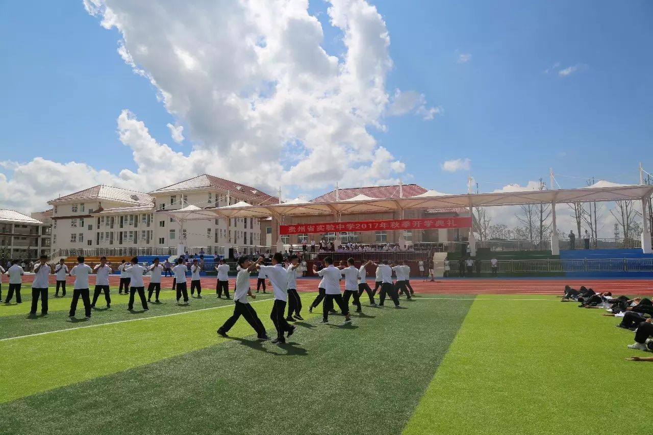 再出发,贵州省实验中学贵安校区揭开神秘面纱!