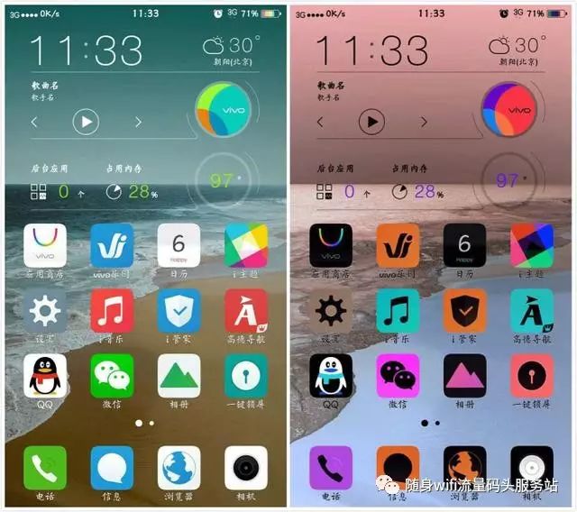 vivo手机自带的这个功能 开启后让屏幕变得更有趣