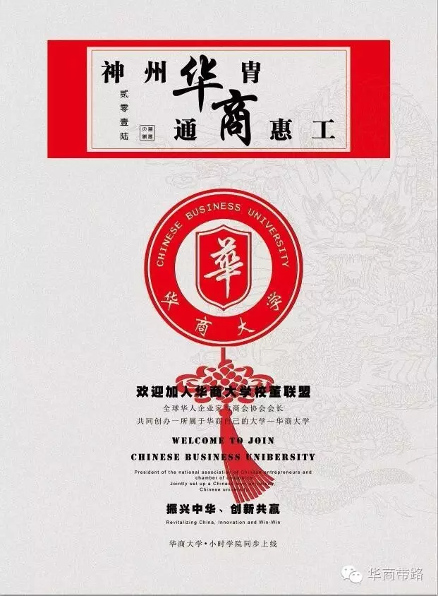 重磅!意大利金皮庸中国经济特区成立在即! 重磅!意大利金皮庸中国经济特区成立在即!