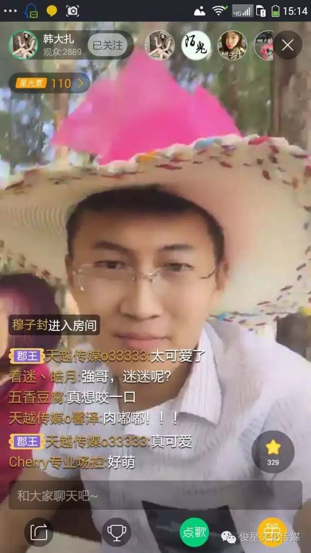 小越王子黑墨三人行尺度越来越大帝王的豪车原来这么贵谁和谁搞基成功