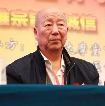 4月1号北京:李茂发达摩108正骨术:放血,舌下取栓,颈椎腰椎、肩周炎、四肢疼痛、脏腑经络、男科妇科等病症治疗全科技术