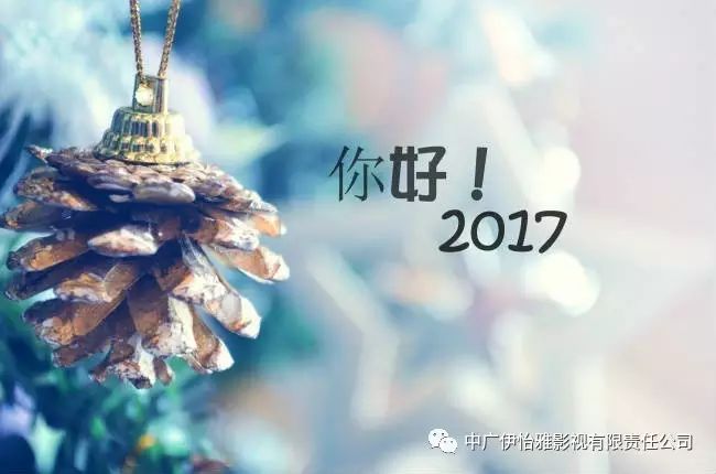 【一月份影讯】新年新气象新心情观新电影!