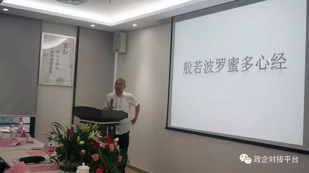 浙商研究会漓雨墨学堂导师,上海德力西集团有限公司董事长胡成国